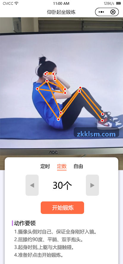 多模态尊时凯龙技术趋势